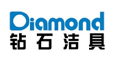 钻石洁具