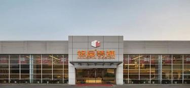 衢州口碑比较好的装修公司是哪家？